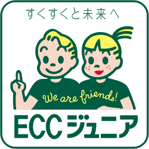 ジュニコレとは - ジュニコレ～ECC JUNIOR COLLECTION～